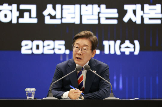 이재명 대통령이 11일 서울 영등포구 한국거래소에서 열린 주식시장 불공정거래 근절을 위한 현장 간담회에서 참석자 질문에 답하고 있다. 대통령실통신사진기자단=연합뉴스.